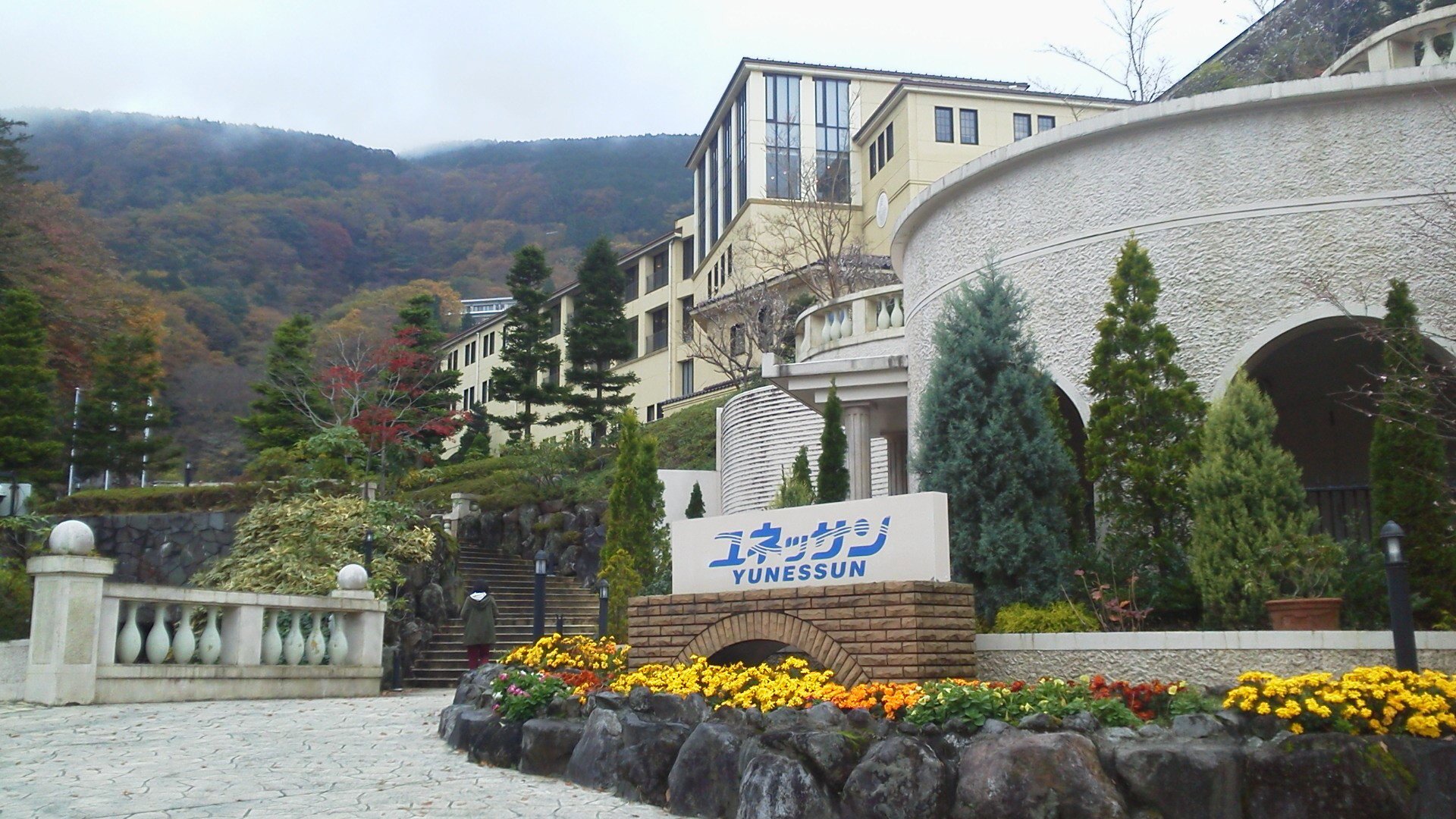 One of Hakone's larger 'ryokans'
