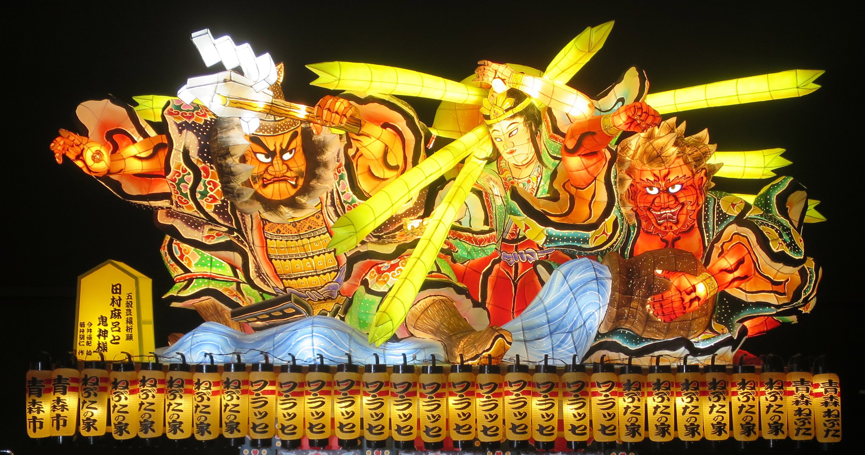 One of the colourful floats of Aomori's famous Nebuta Matsuri